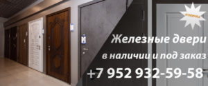 двери на заказ Бердск